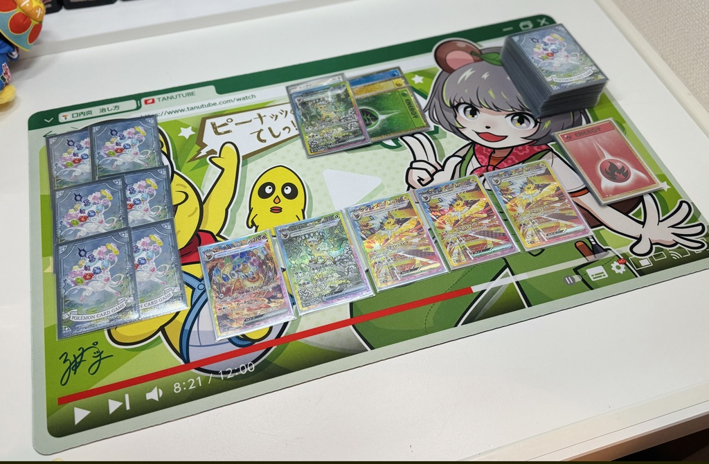 しかのこのこのここしたんたん ラバーマット プレイマット デスク