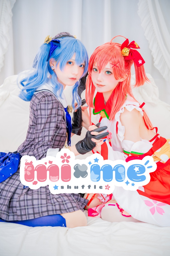mi×me shuffle/🌸☄写真集
