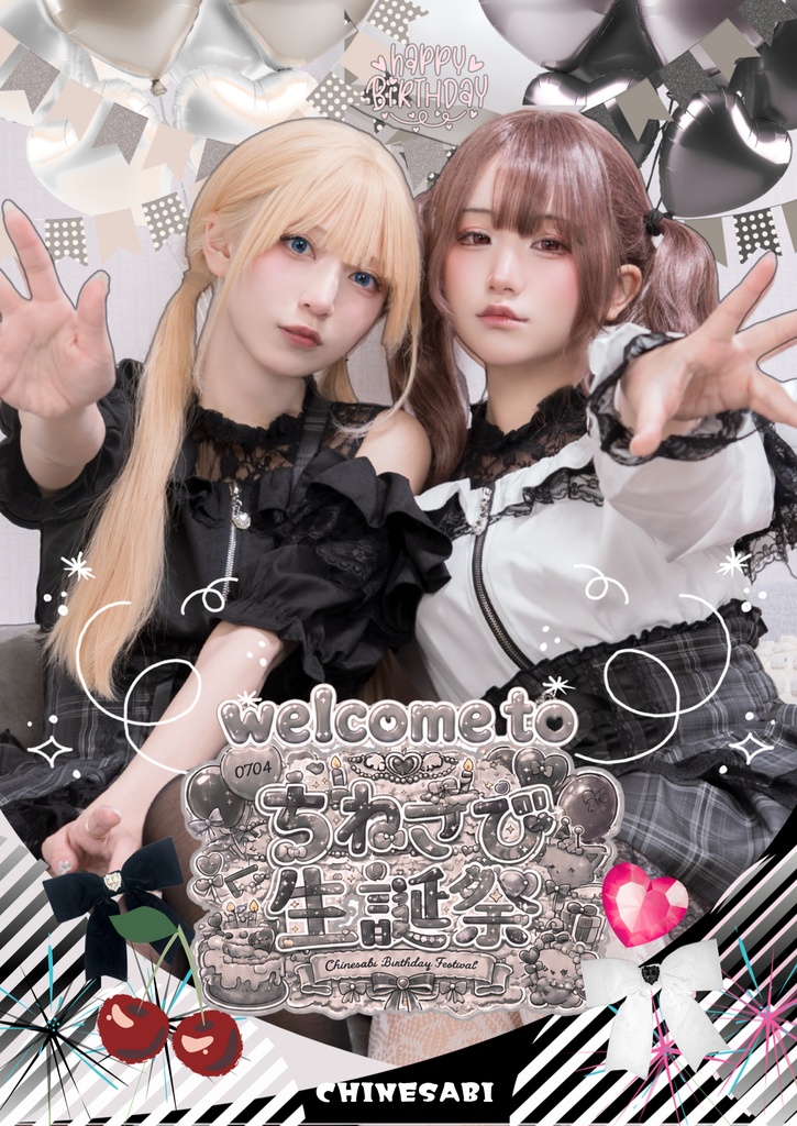 【メイド服/地雷衣装】ちねさび生誕祭 写真集🎀