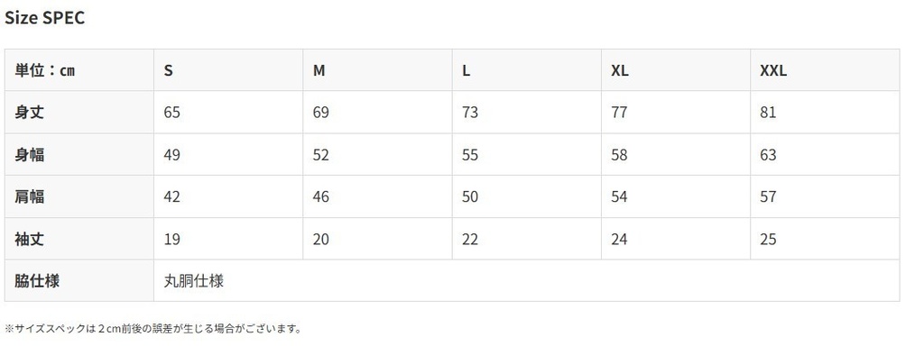 貫く35P Tシャツ