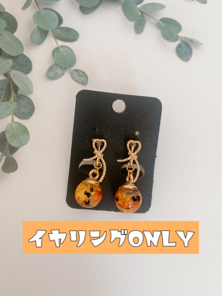 セロ上概念リボンイヤリング