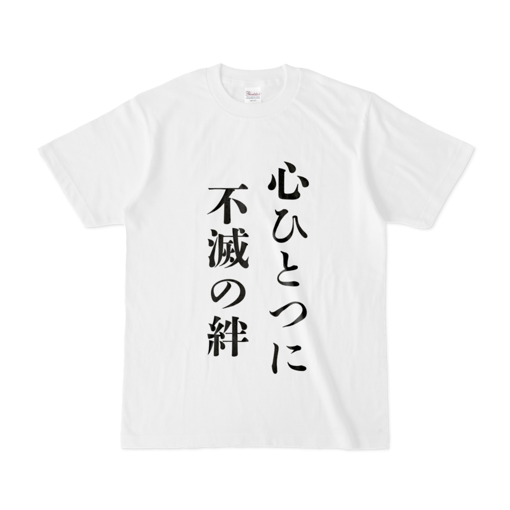 ヒカリ組(Tシャツ)
