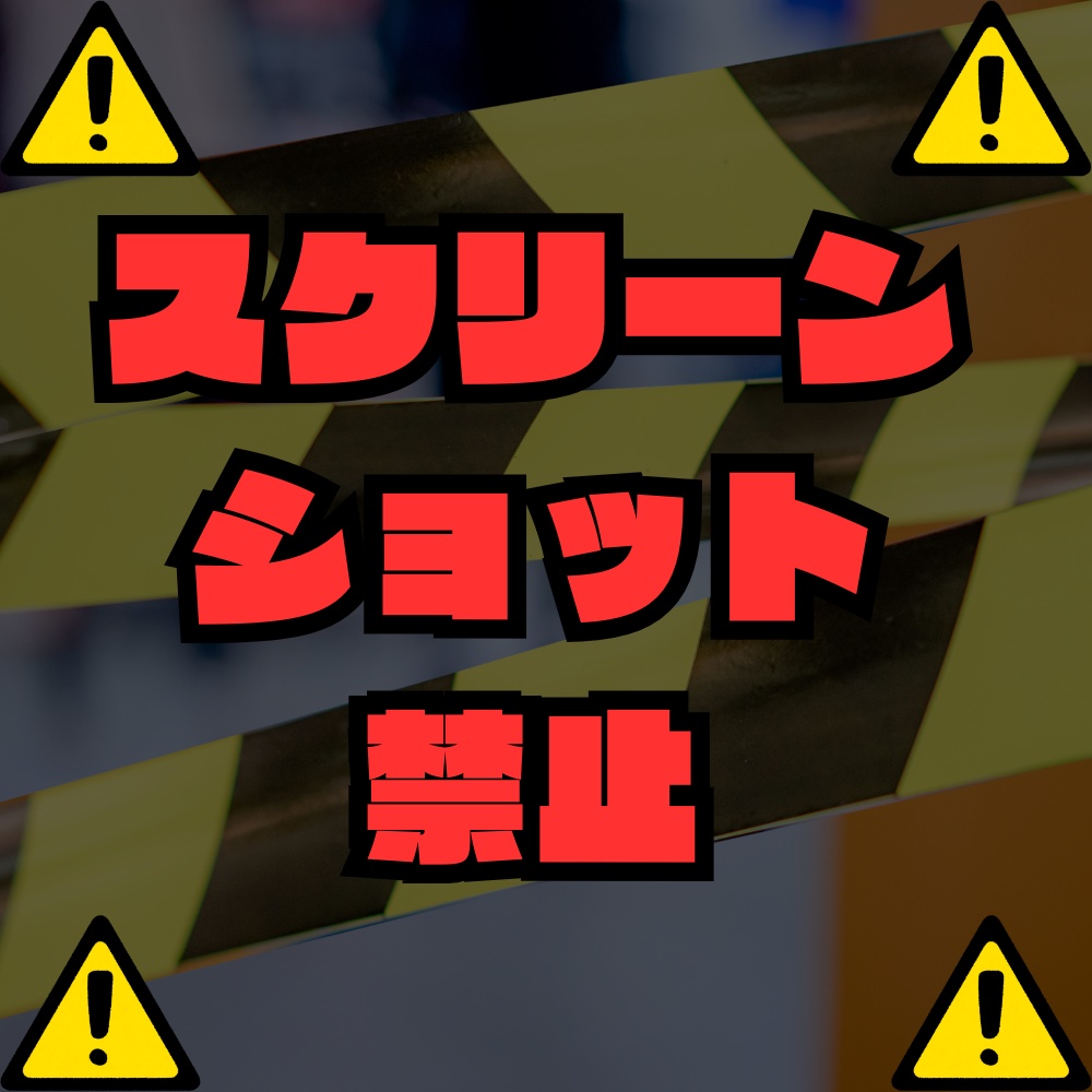 フリーアイコン【夏】※利用規約必読※