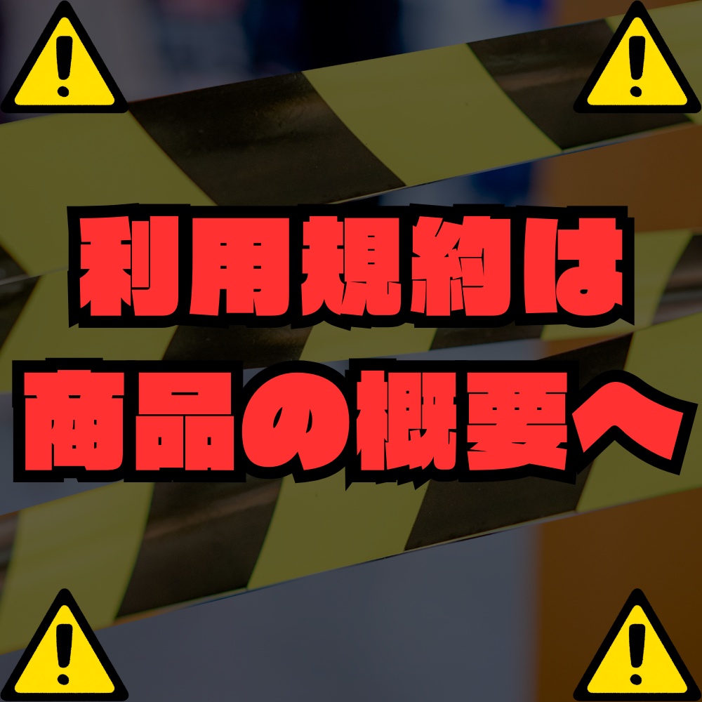 フリーアイコン【夏】※利用規約必読※