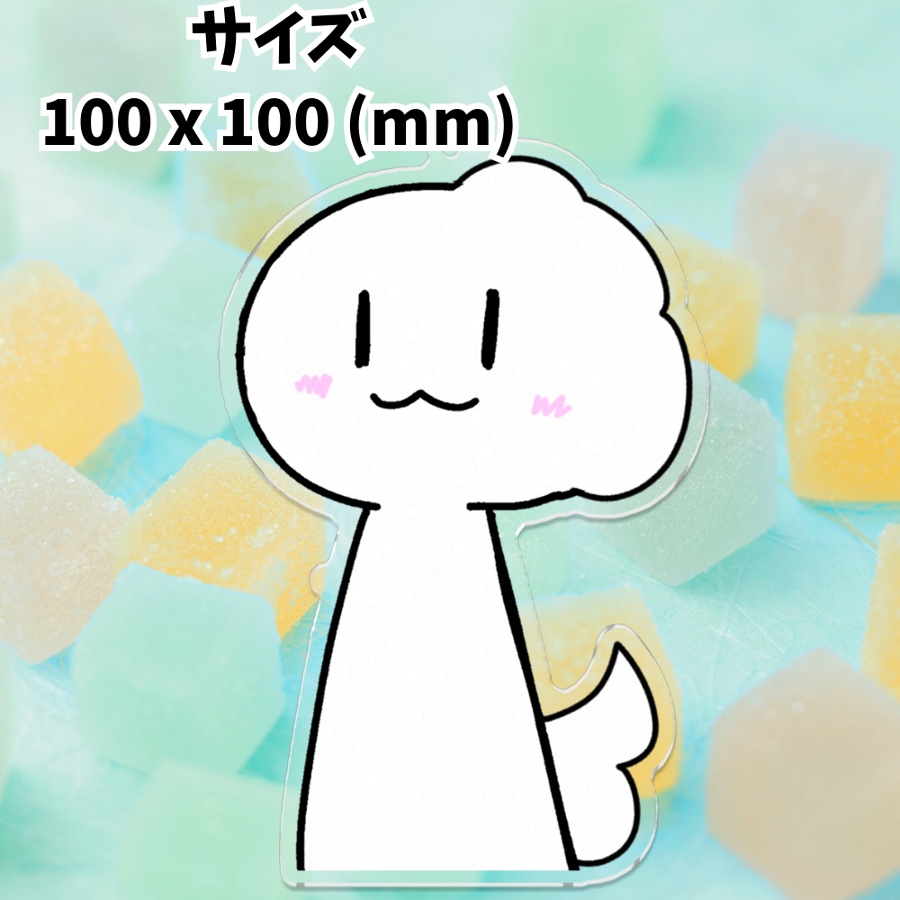 幽亡さん等身大？アクキー