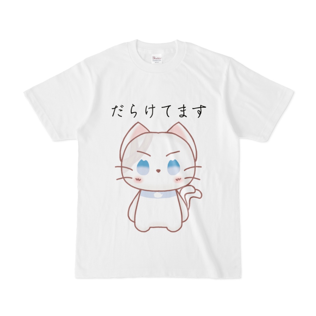 新幽亡さん　Tシャツ【だらけてます】
