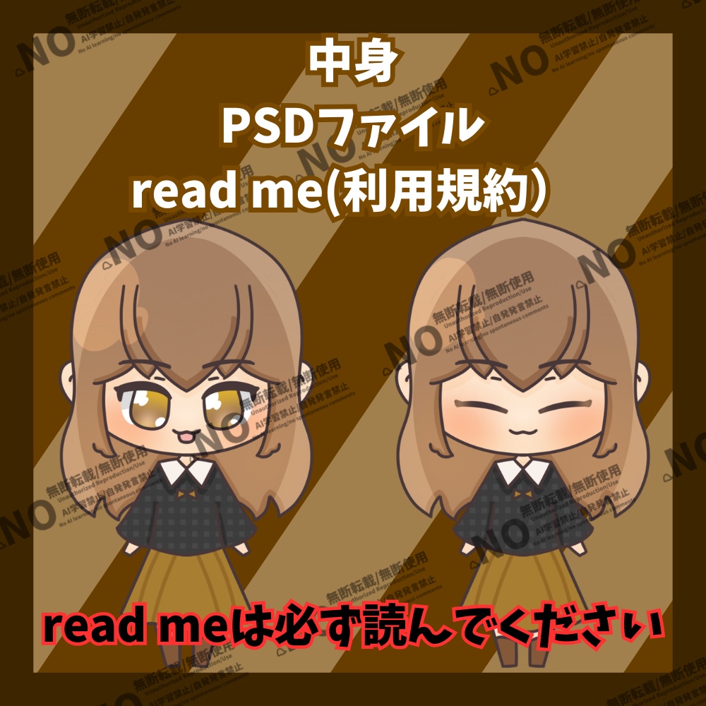 Puppet3で使える汎用モデル.1