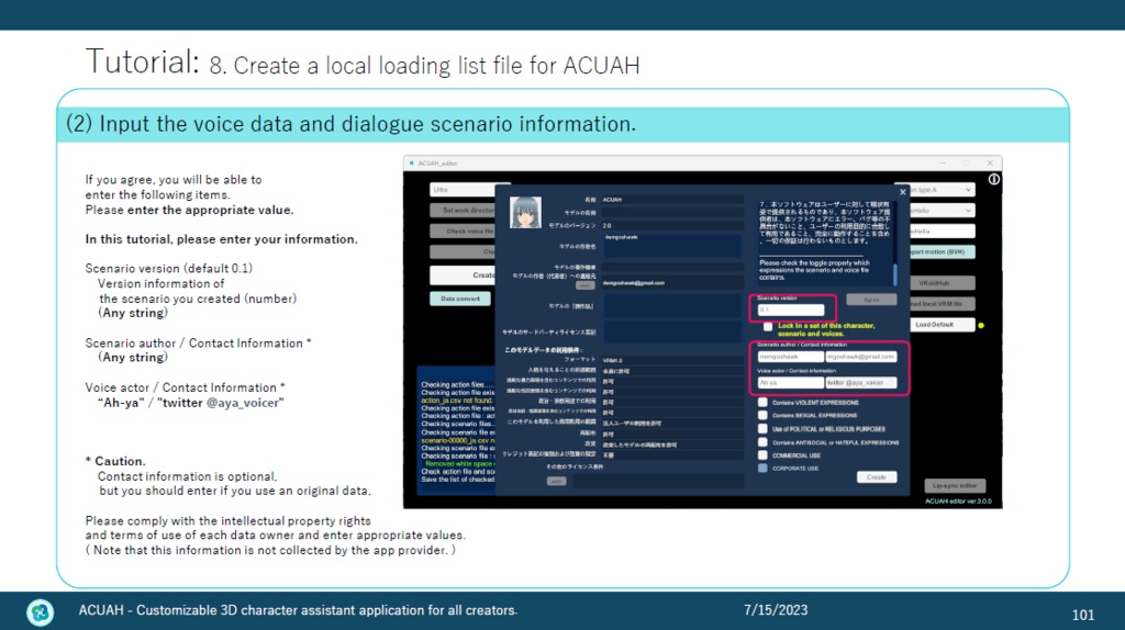 ACUAH editor (English)