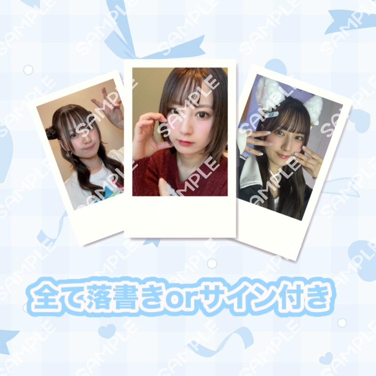 【チェキ】ランダムソロチェキ【11月】