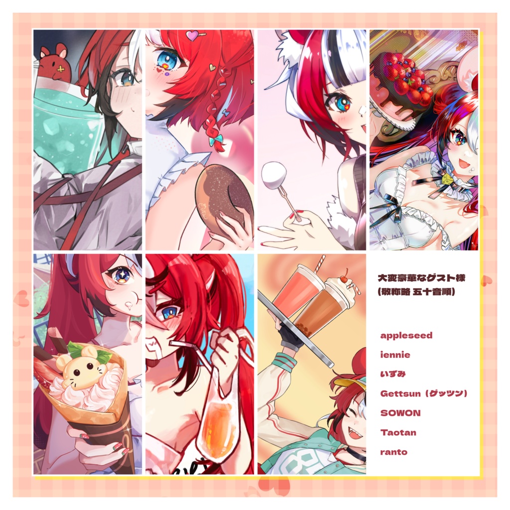 【ホロクル10th】ハコス・ベールズさんイラスト本、グッズ