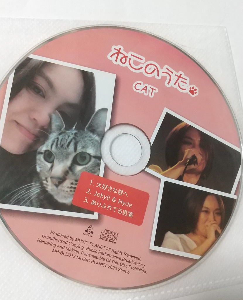 ねこのうた