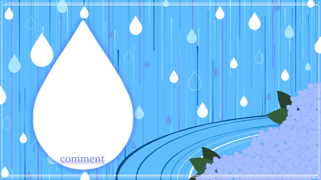 雨と紫陽花