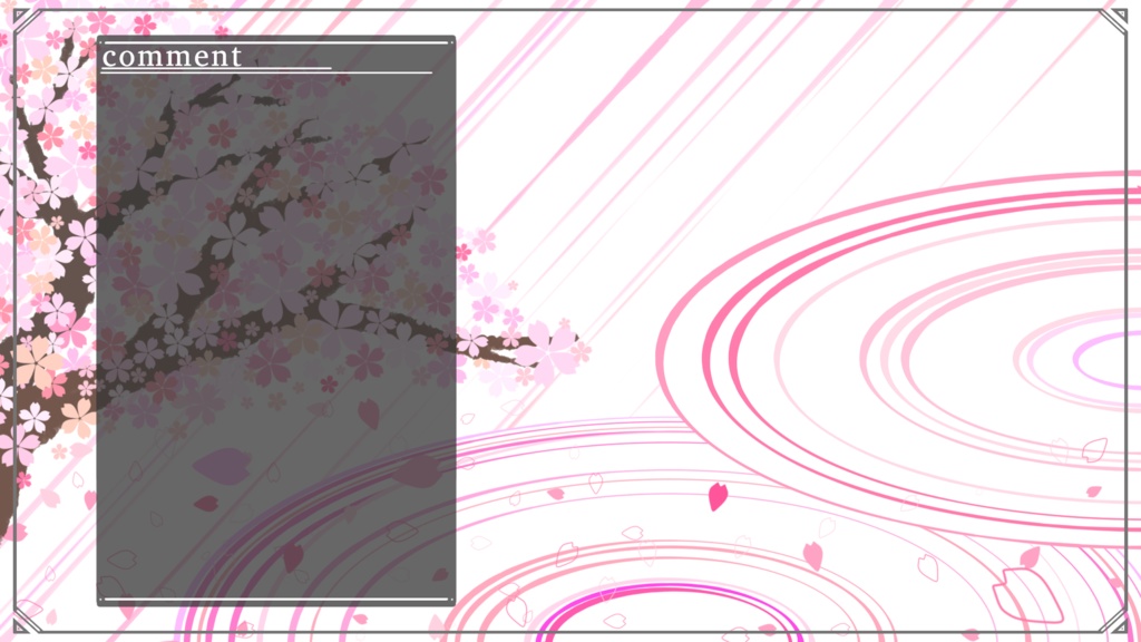 桜