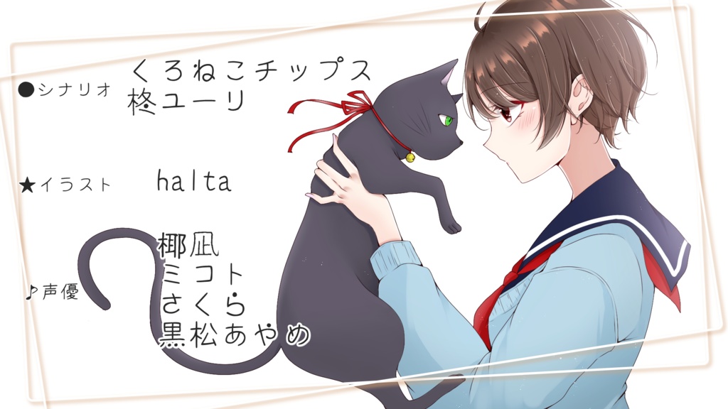 きせつのおと-NOTE-