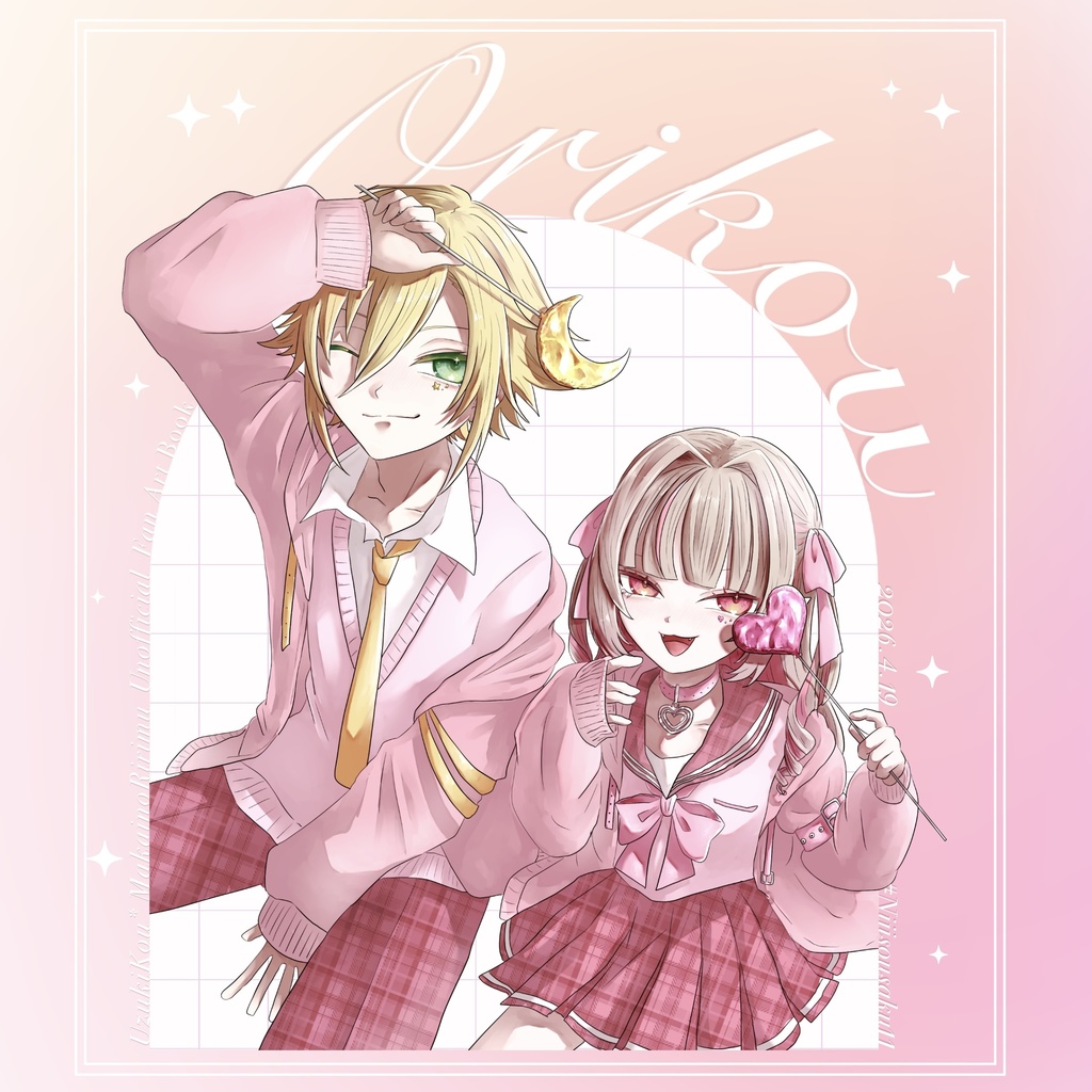 おりコウイラスト本