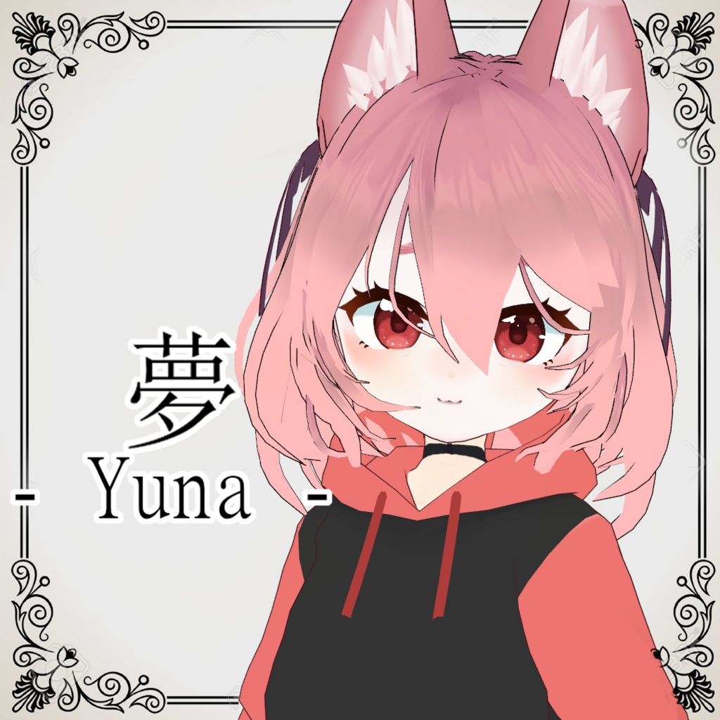 【オリジナル3Dモデル】Yuna 【VroidVRM】