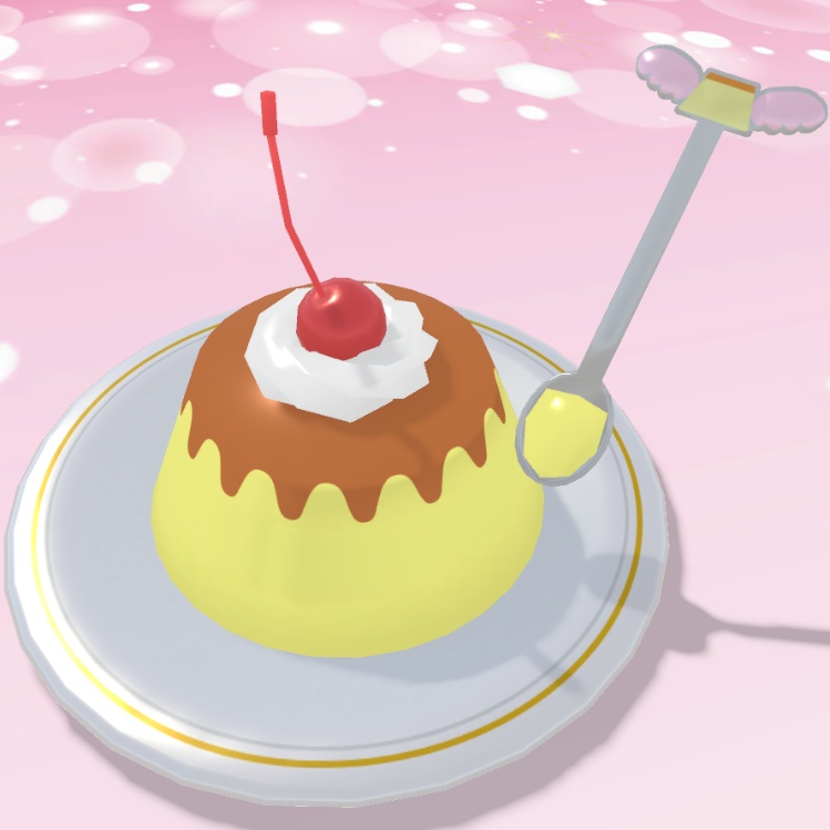 シャオメルのプリン