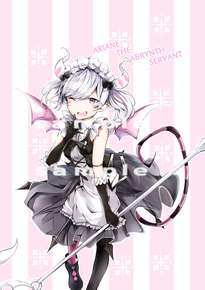 バレンタイン企画 アリアーヌ 限定B2タペストリー 発送14日以内