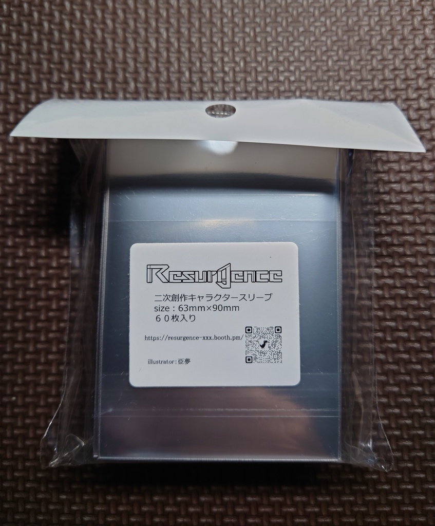 俱利伽羅天童 遊戯王サイズスリーブ 発送7日以内