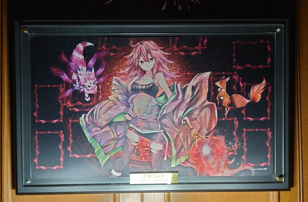 火霊使いヒータ 枠ありプレイマット 発送7日以内