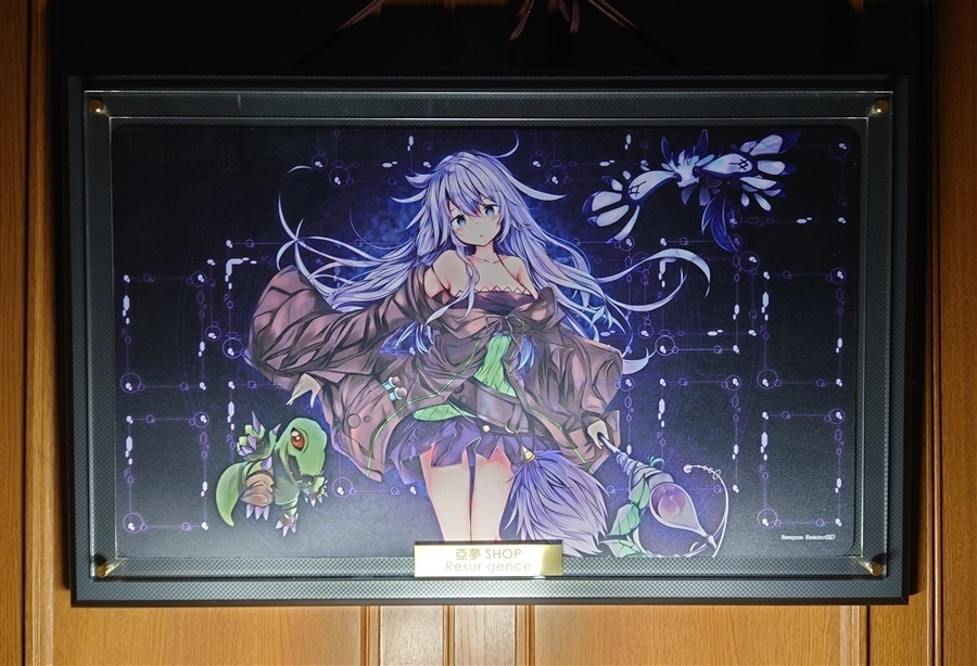 水霊使いエリア 枠ありプレイマット 発送7日以内