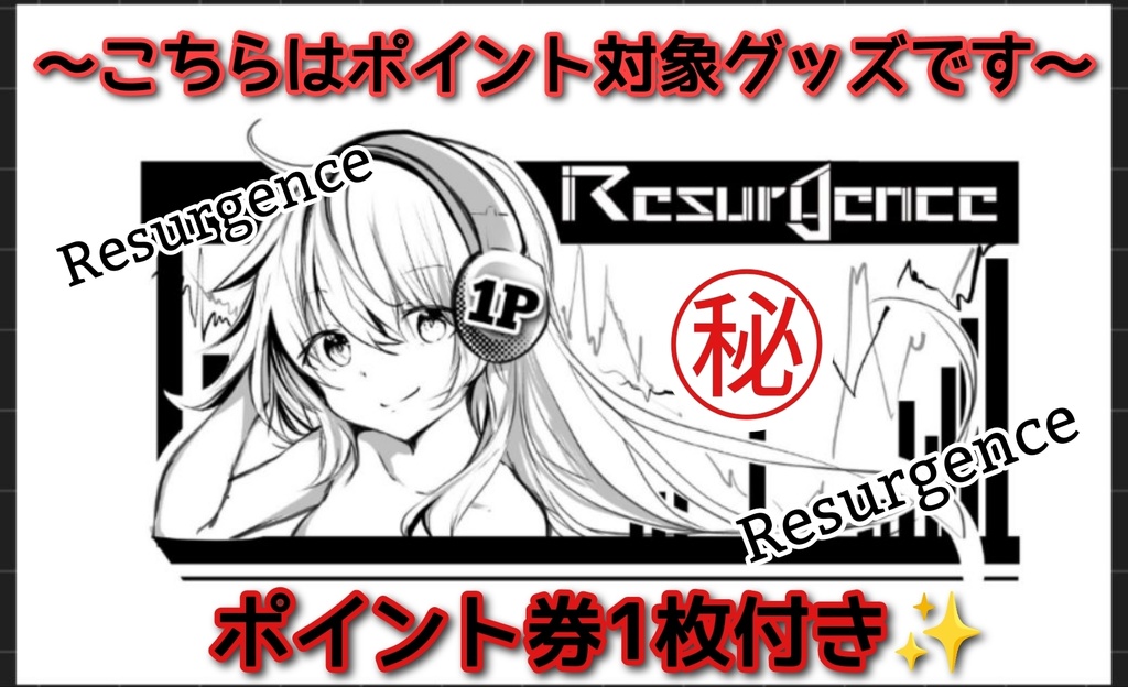 IPマスカレーナ 水着Ver プレイマット 発送7日以内