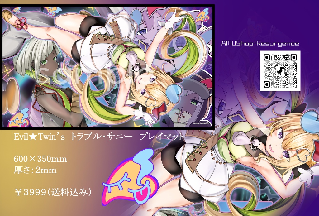 Evil ⭐︎twin‘s トラブル・サニー　プレイマット 販売中！