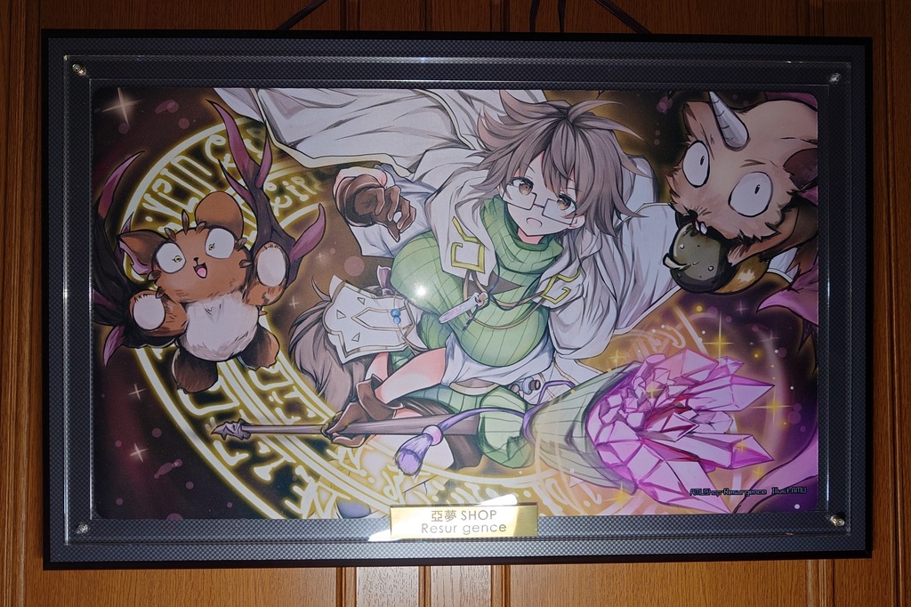 地霊媒師アウス プレイマット 在庫残りわずか!