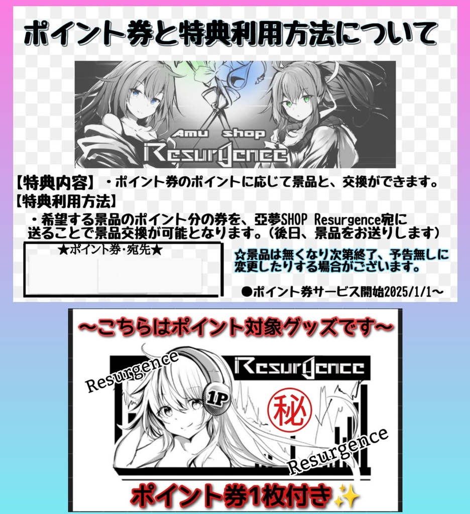 地霊媒師アウス プレイマット 在庫残りわずか!