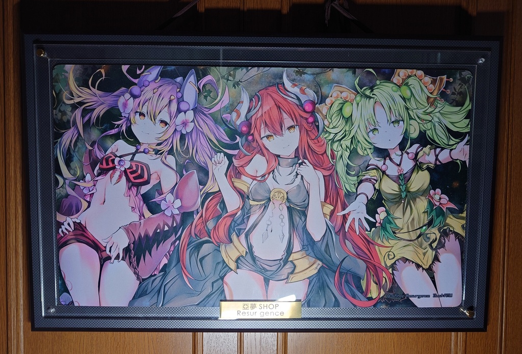 新作☆アロメルスの蟲惑魔・プレイマット・販売中♪