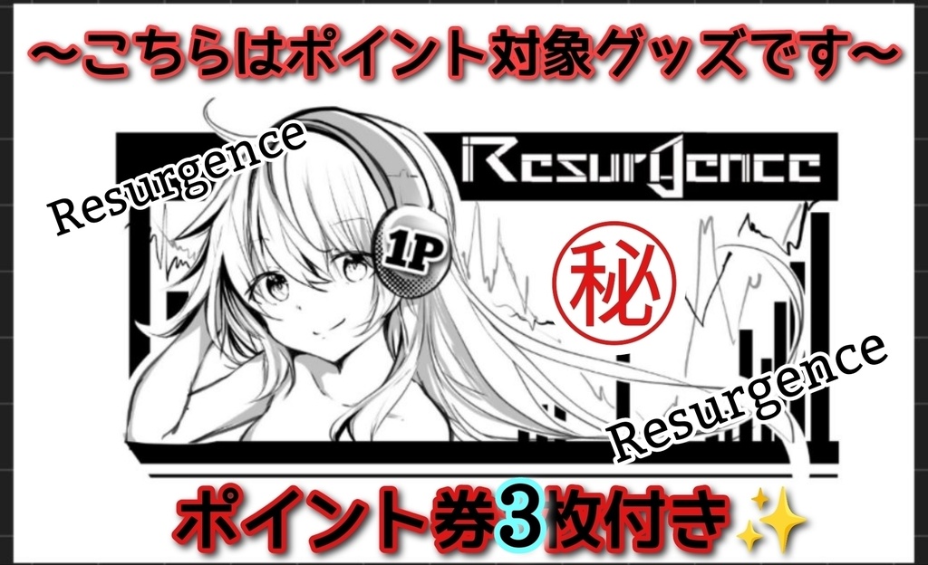 閃刀姫ロゼ・抱き枕カバー・裏面・全年齢向け・ご予約受付中9/15まで♪