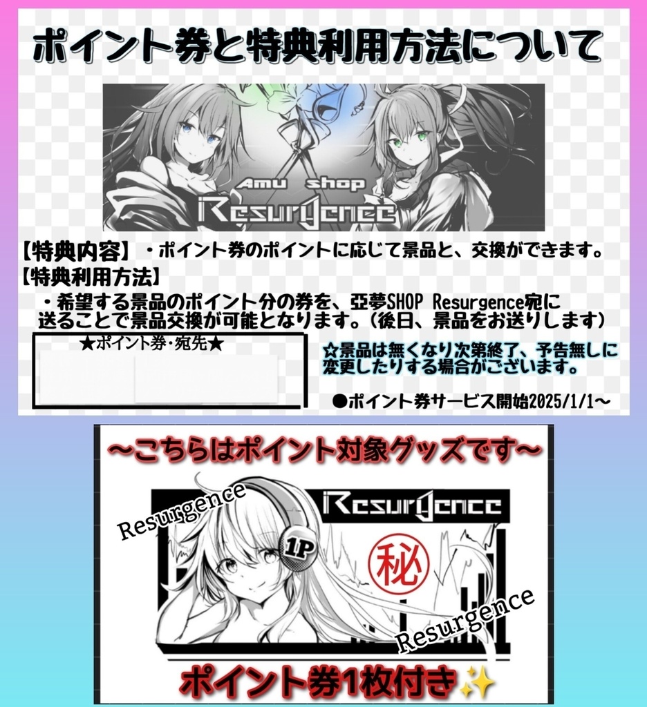 自撮り閃刀姫組!プレイマット・ご予約受付中♪9/15まで♪