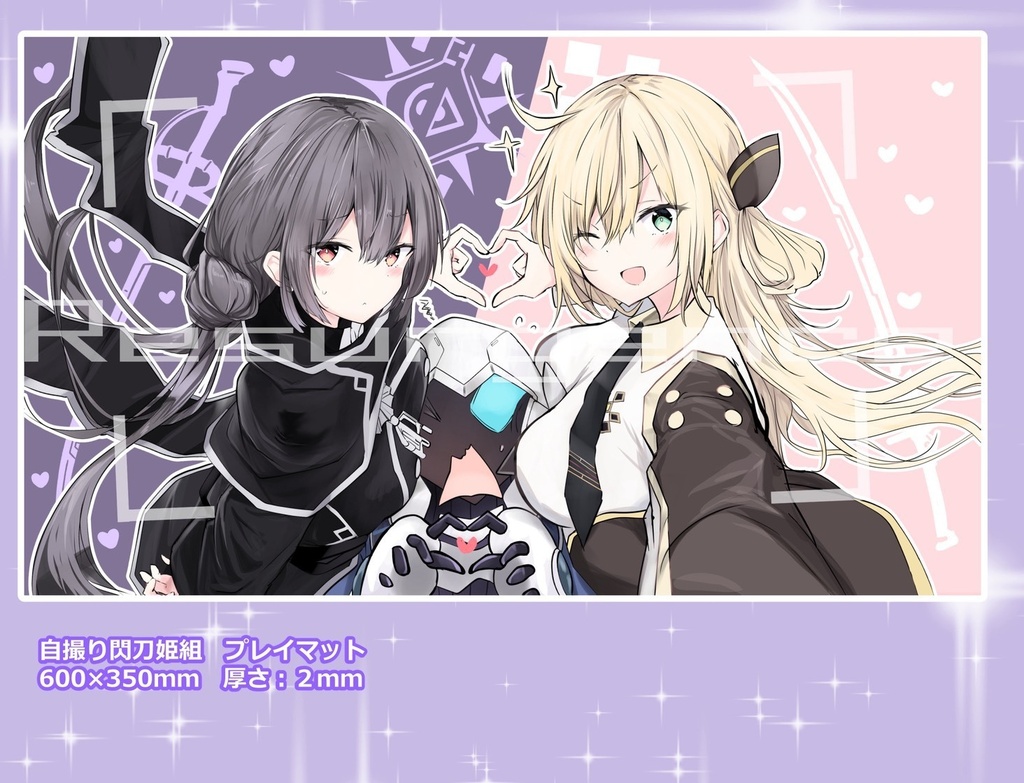自撮り閃刀姫組!プレイマット・ご予約受付中♪9/15まで♪