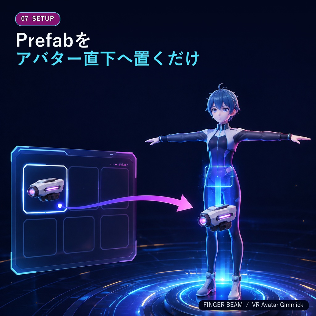 FINGER BEAM SR / アバターで遊ぶ50面のレトロシューティング PC専用 アバターギミック