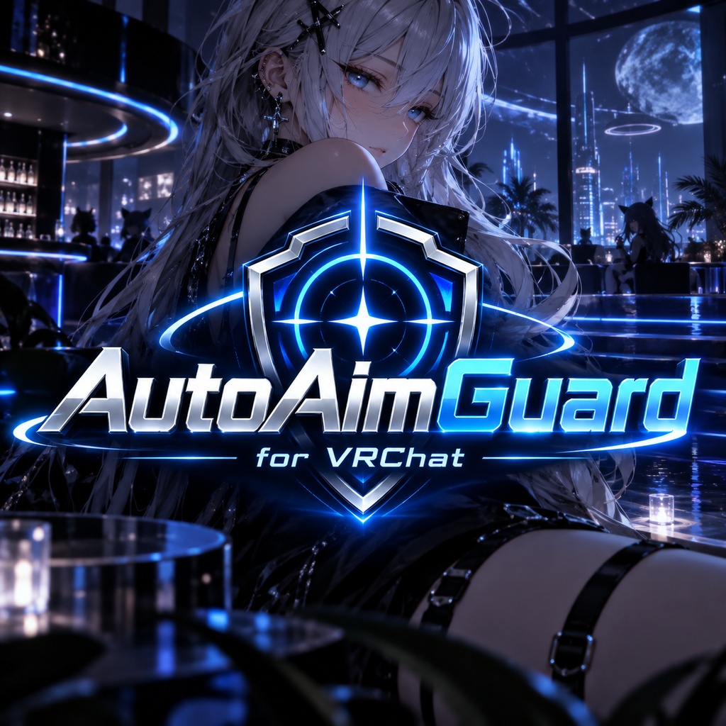 AutoAimGuard_for_VRChat_■■■■OSCをオンにしてください■■■■