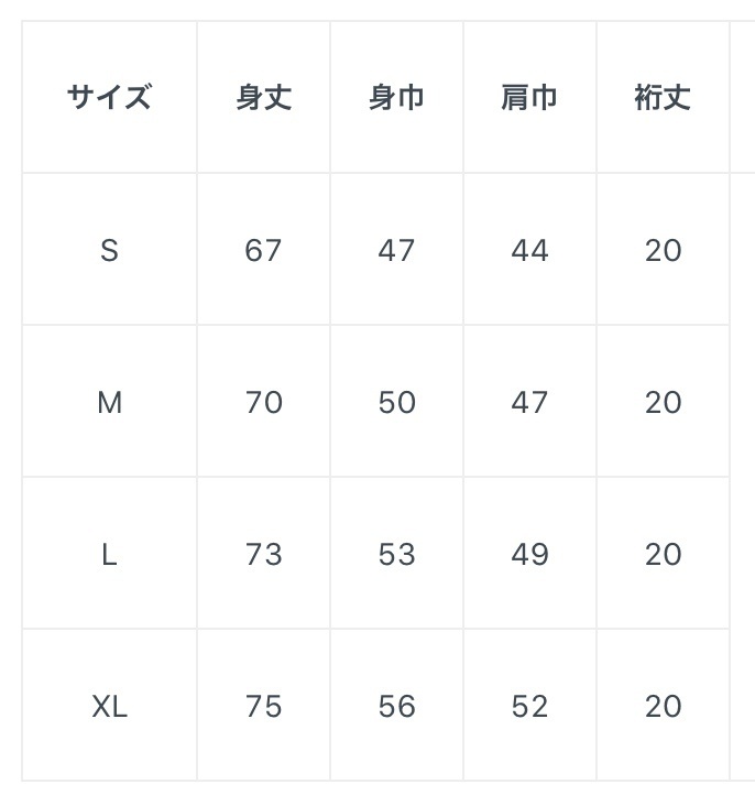 夢見るまっくろにゃーTシャツ