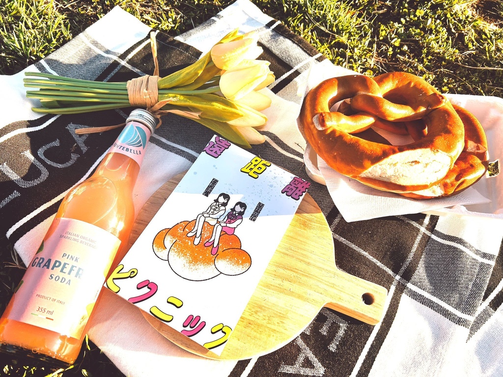 【通常配送】『遠距離ピクニック』