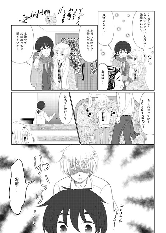 Already reserved from the 3rd century!