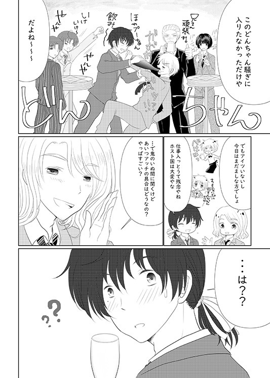 Already reserved from the 3rd century!