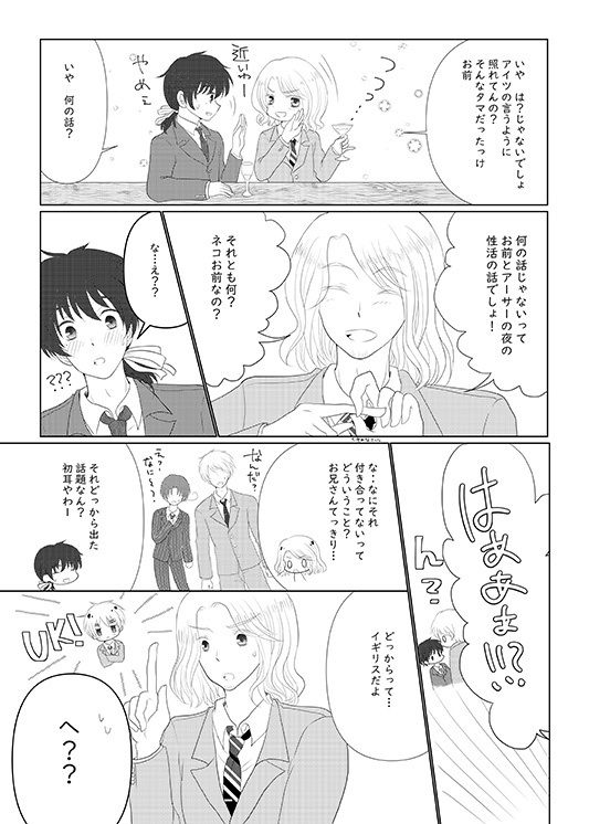 Already reserved from the 3rd century!