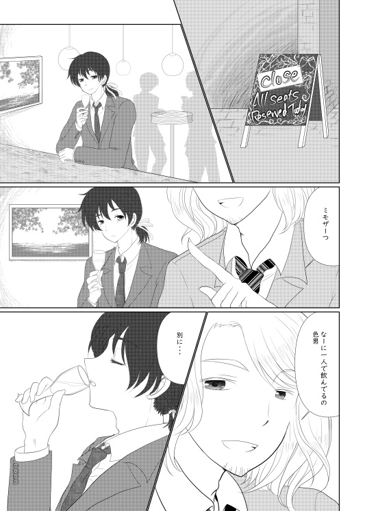 Already reserved from the 3rd century!