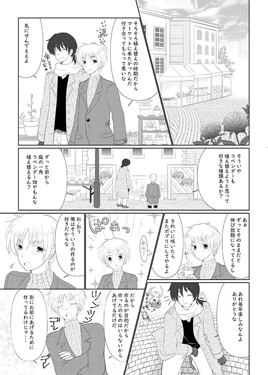 Already reserved from the 3rd century!