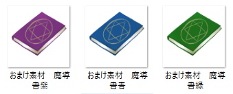 インセインシナリオ『蓮のウテナ』