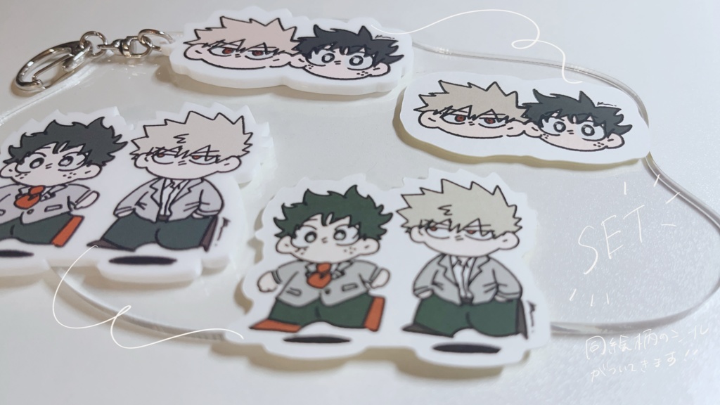 【B】勝デ|アクリルキーホルダー