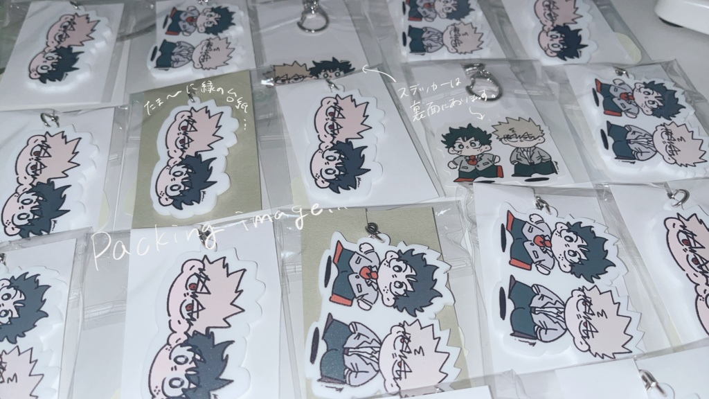 【B】勝デ|アクリルキーホルダー