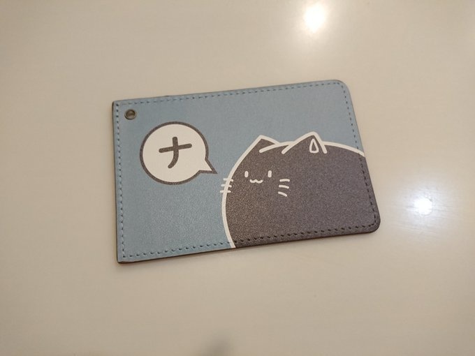 イフリート田辺パスケース