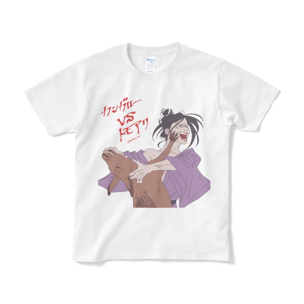 カンガルーvs友有Tシャツ