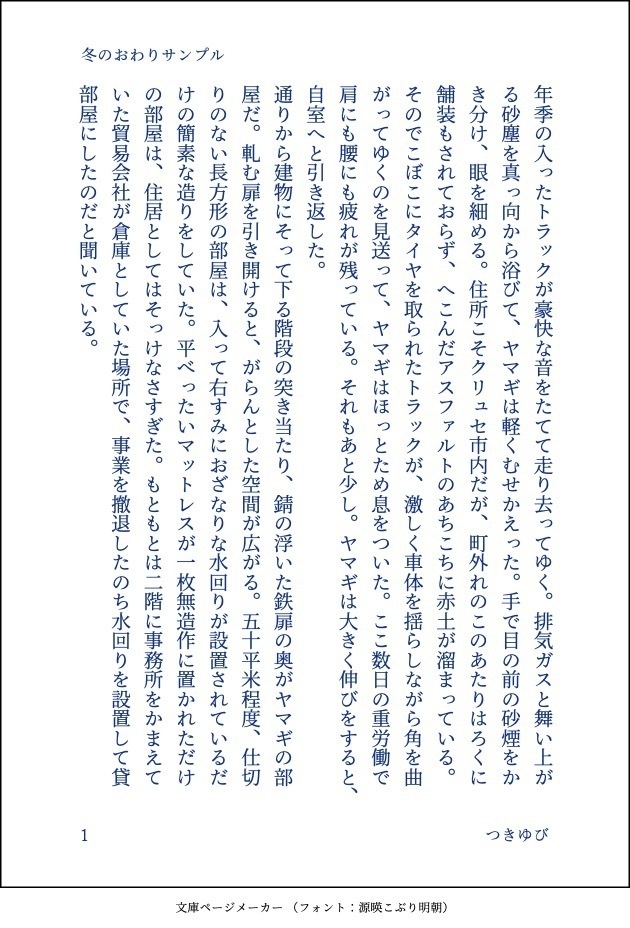 after50(あんしんboothパックで送付)