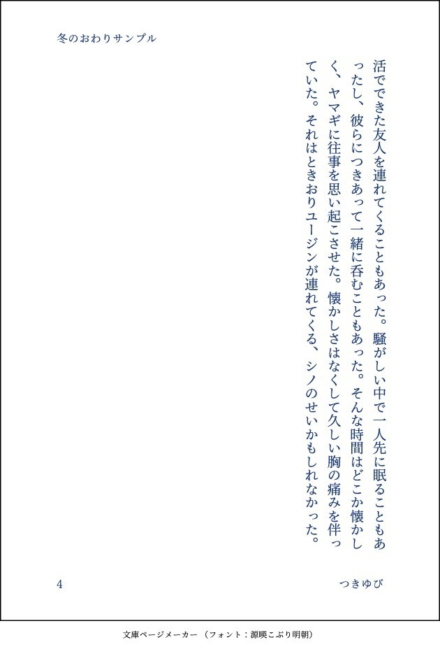 after50(あんしんboothパックで送付)