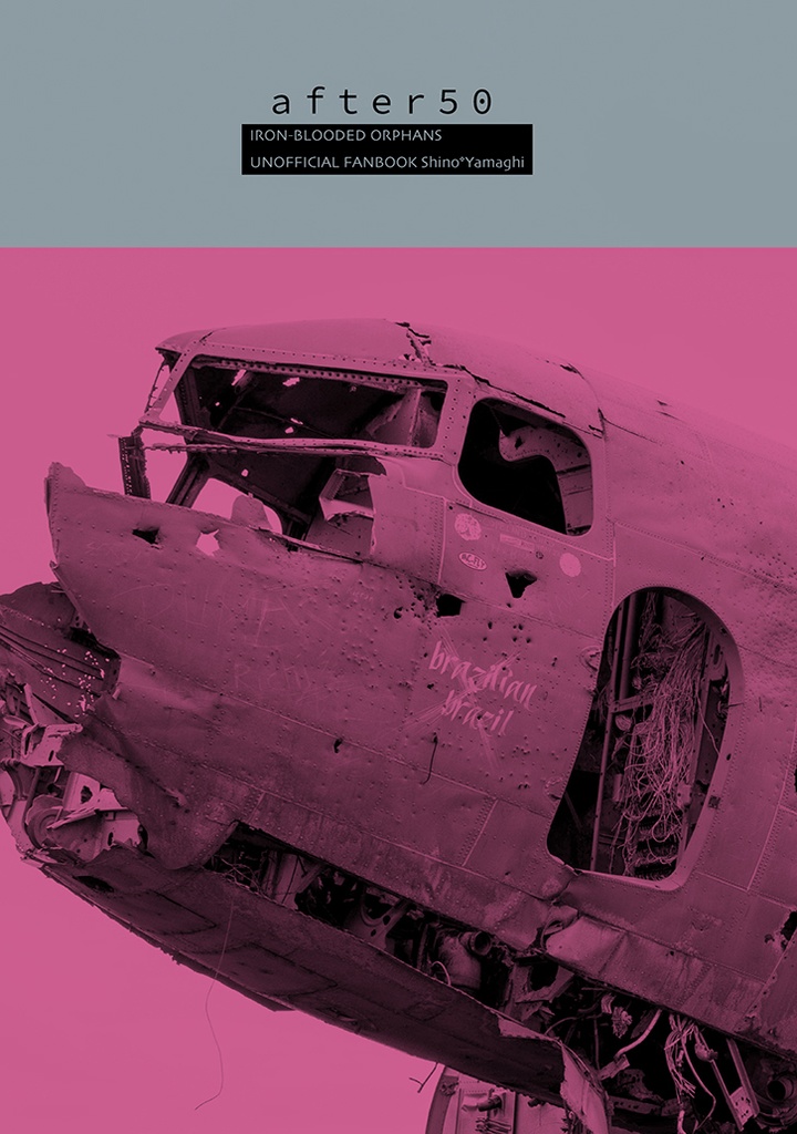 after50（あんしんboothパックで送付）